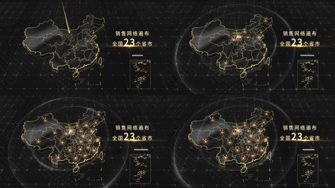 宁夏辐射全国黑金地图4K