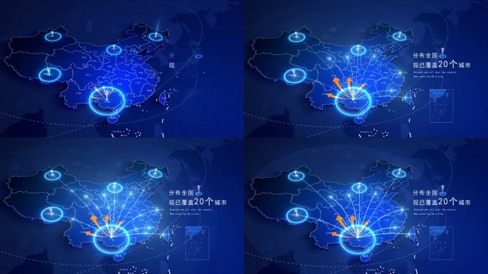 [原创]4K科技版中国地图广西省发射全国