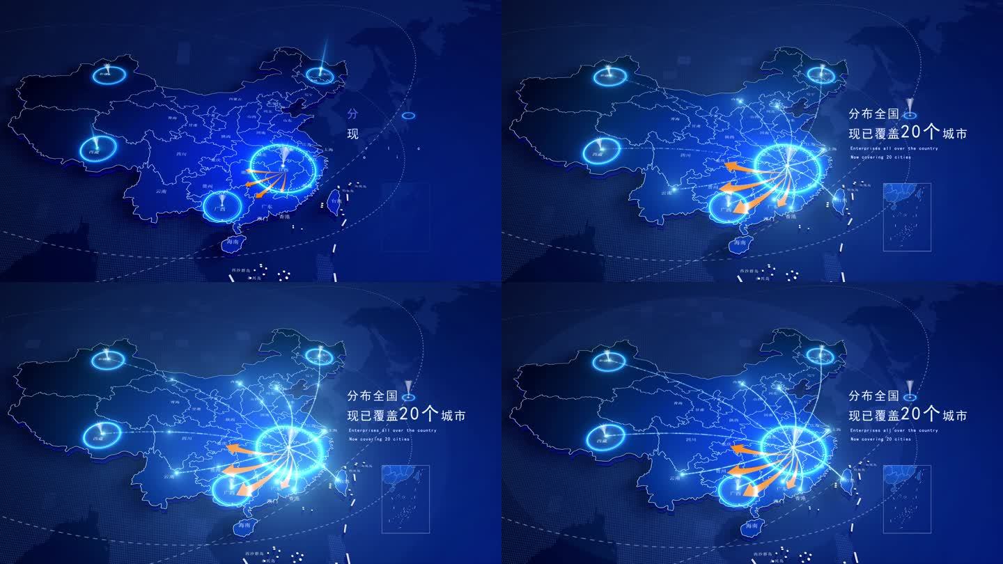 [原创]4K科技版中国地图江西省发射全国
