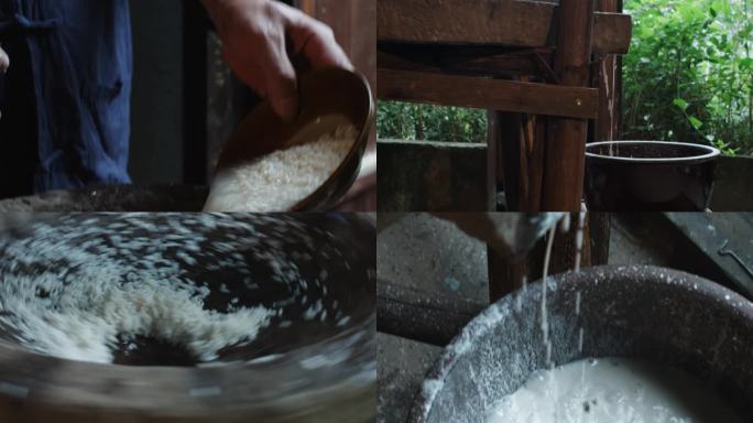 磨米浆 压榨粉 手工滤粉 米浆 石磨米粉