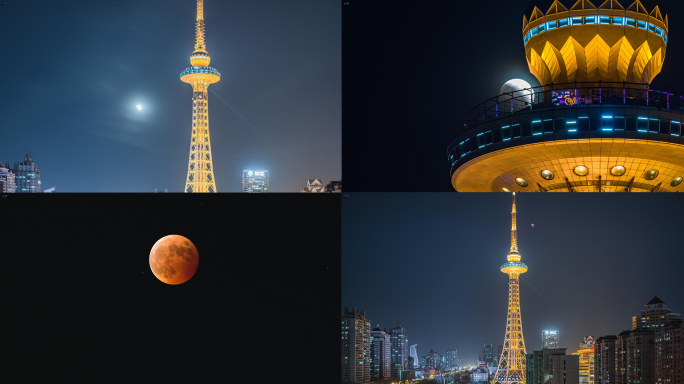 4K哈尔滨龙塔月食月全食城市延时摄影