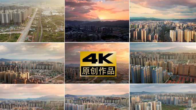4K城市航拍城市发展建设规划大气城市宣传