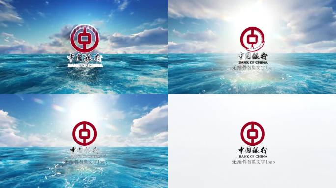 logo大海AE模板（无插件）