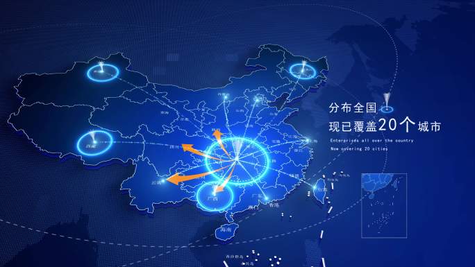 [原创]科技版中国地图湖南省发射覆盖全国