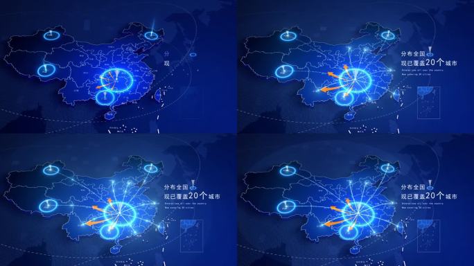 [原创]科技版中国地图湖南省发射覆盖全国