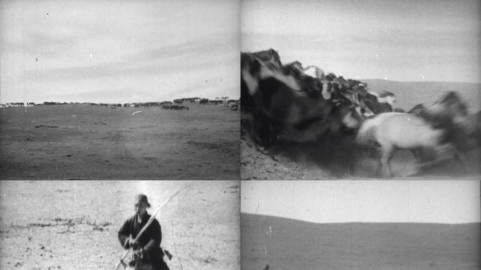 二三十年代蒙古草原牧民放马套马
