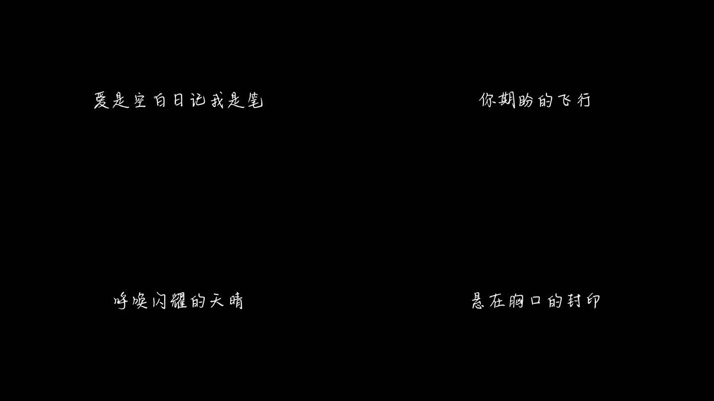 你是唯一_纪文惠_高音质在线试听_你是唯一歌词|歌曲下载_酷狗音乐