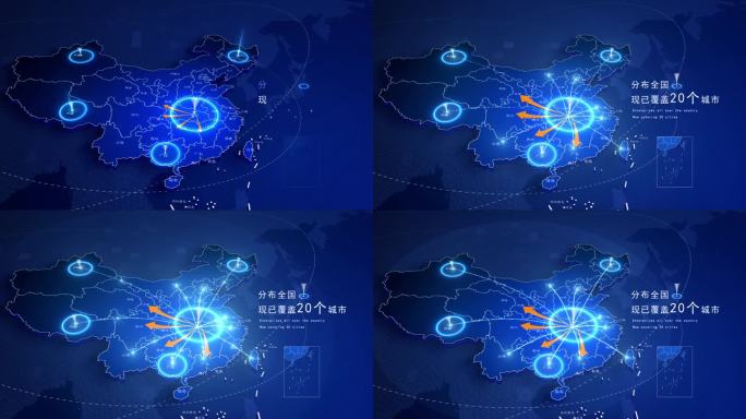 [原创]4K科技版中国地图湖北省发射全国