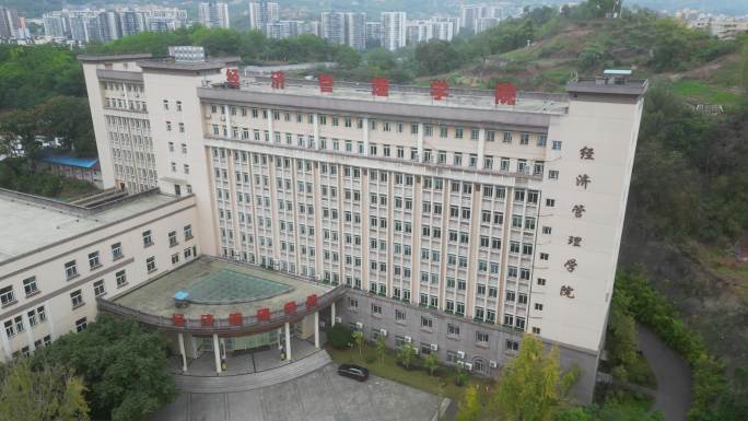 重庆北碚西南大学经济管理学院建筑航拍