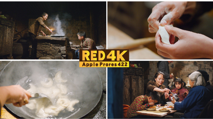 「RED拍摄」乡村春节过年一家人吃饺子