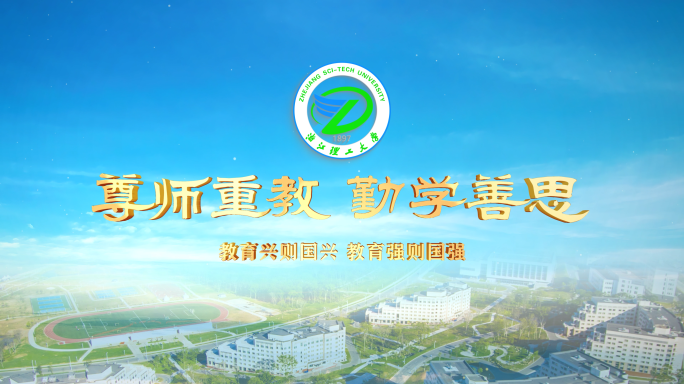 大气医院学校logo片头