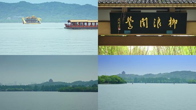 实拍4k杭州西湖