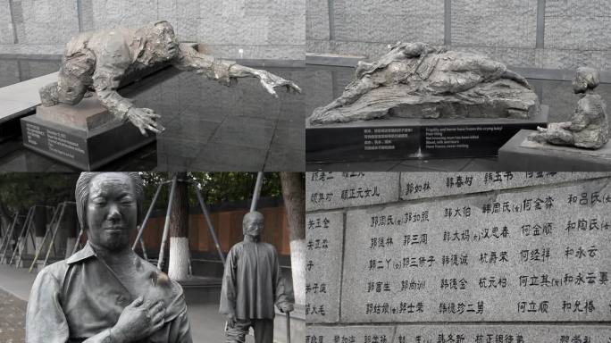 侵华日军南京大屠杀遇难同胞纪念馆雕塑