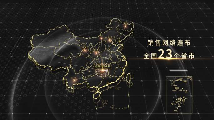 湖南辐射全国黑金地图4K