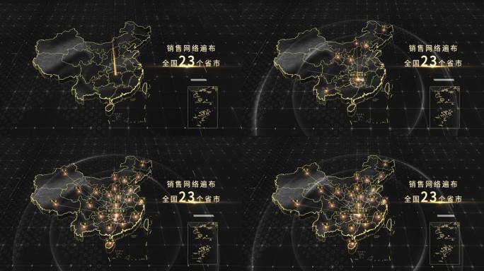 湖南辐射全国黑金地图4K