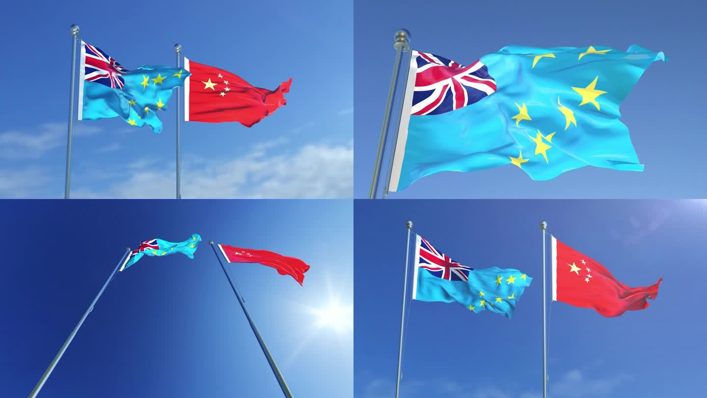 图瓦卢旗帜