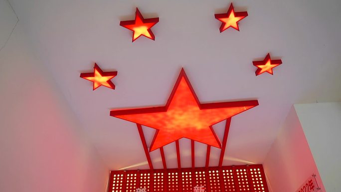 墙上的红色五角星小五角星