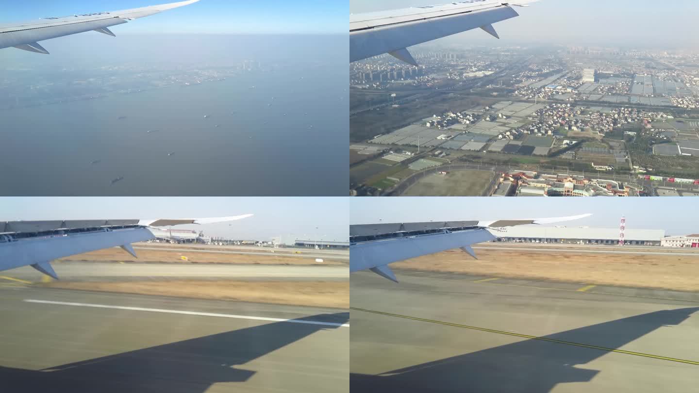 上海浦东机场降落前鸟瞰 高清25f