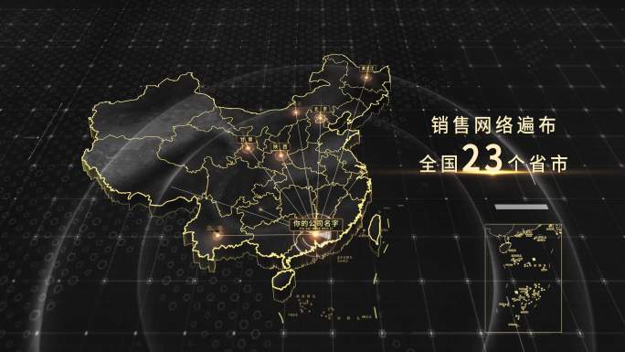 广东辐射全国黑金地图4K