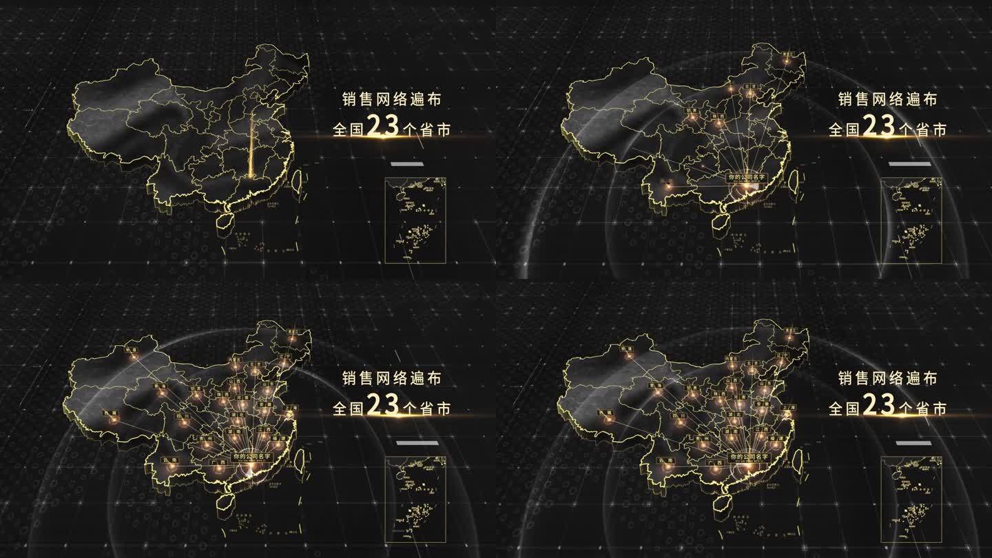 广东辐射全国黑金地图4K