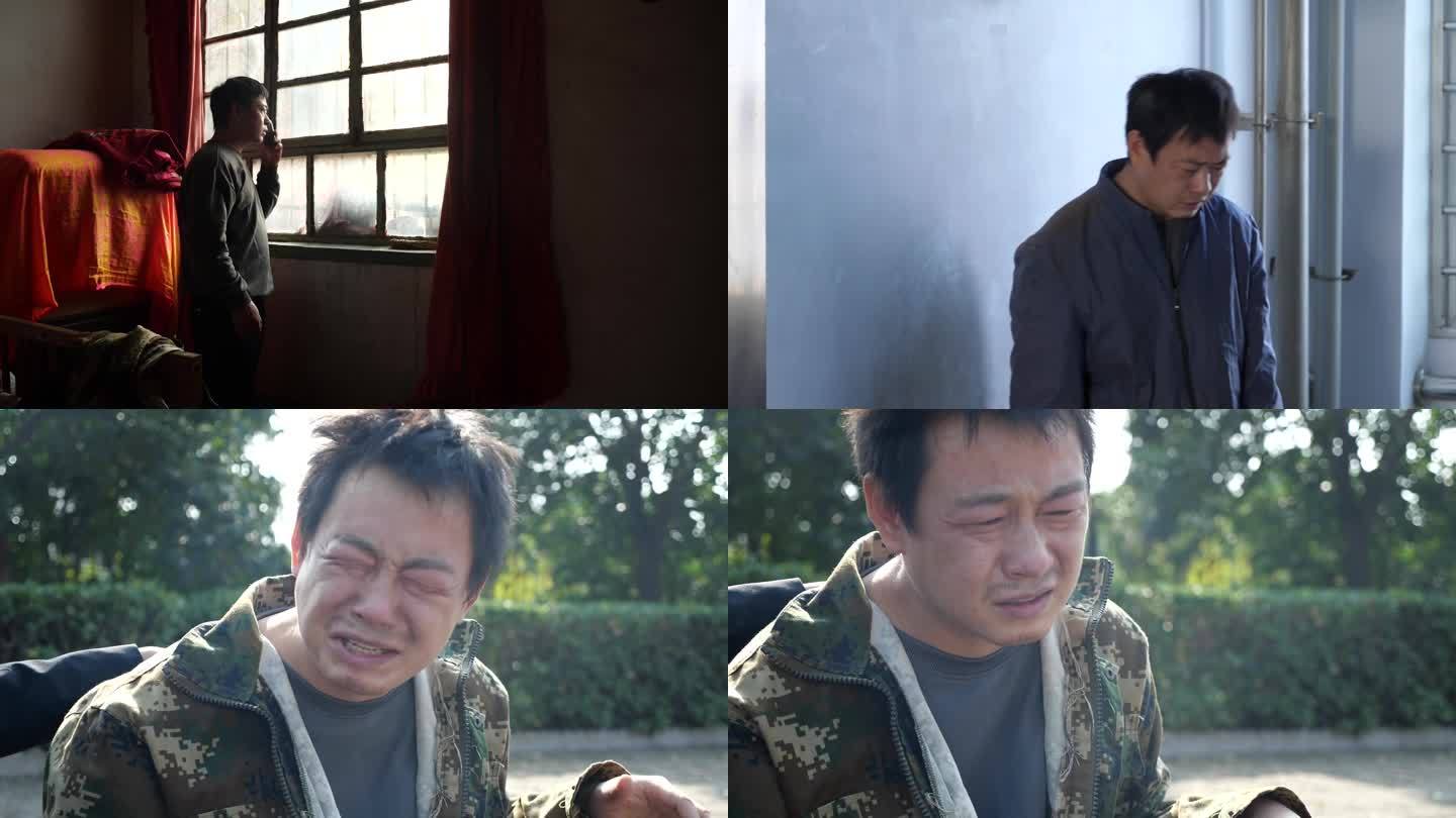 崩溃的男人 绝望的男人 流泪 无助 沮丧