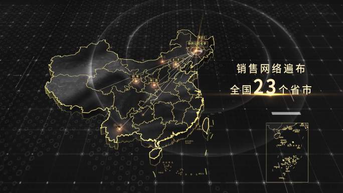 吉林辐射全国黑金地图4K