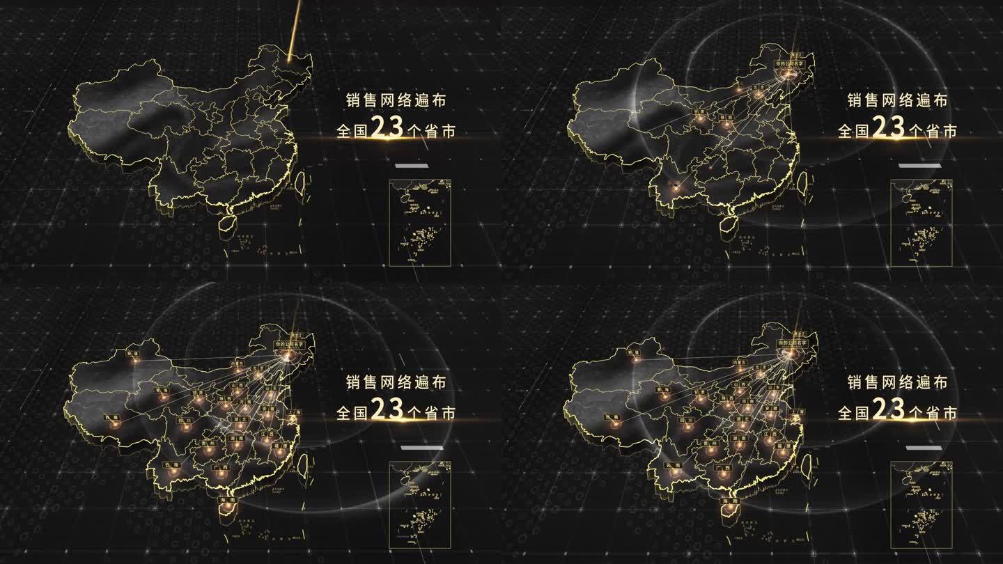 吉林辐射全国黑金地图4K