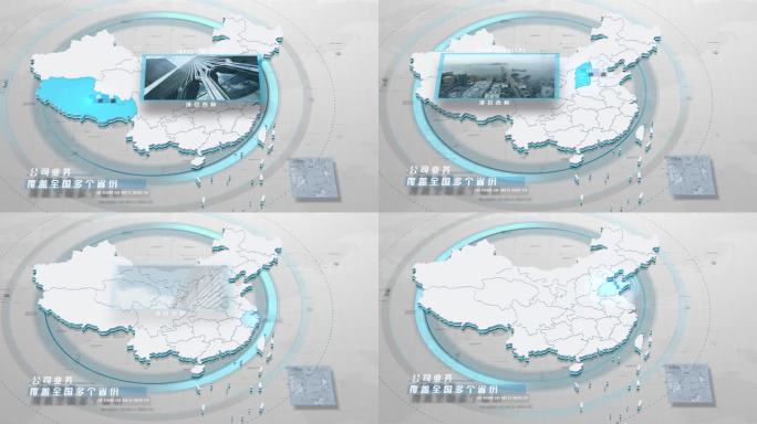 简洁科技 中国地图 图片包装