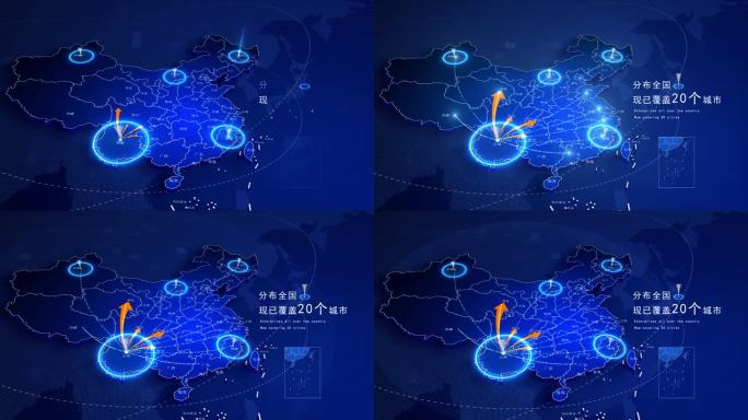 [原创]4K科技版中国地图云南省发射全国