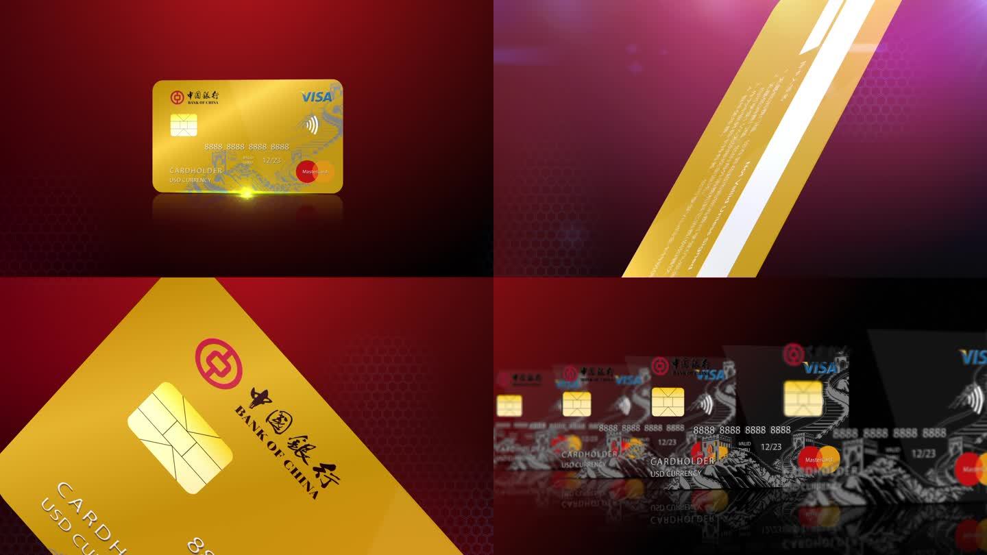 信用卡借记卡银行卡AE模板
