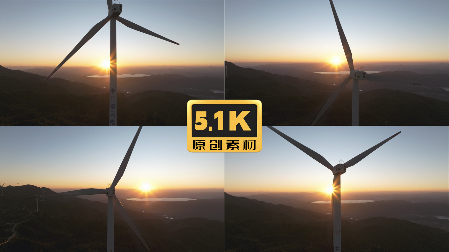5K-日落下的风力发电机