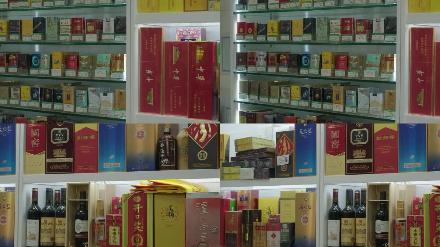 6K小区商店烟酒商品一组【50p】