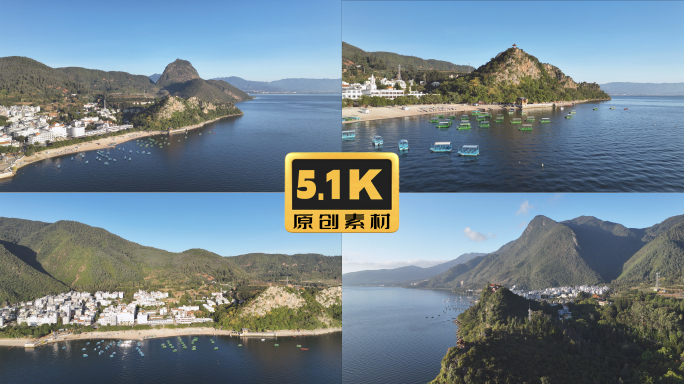 5K-抚仙湖禄充风景区航拍，禄充风光