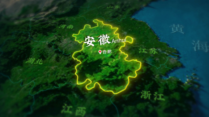 俯冲地球安徽三维地形图4K（AE模板）