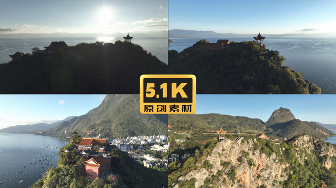 5K-抚仙湖禄充风景区笔架山航拍