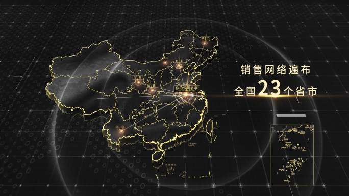 安徽辐射全国黑金地图4K