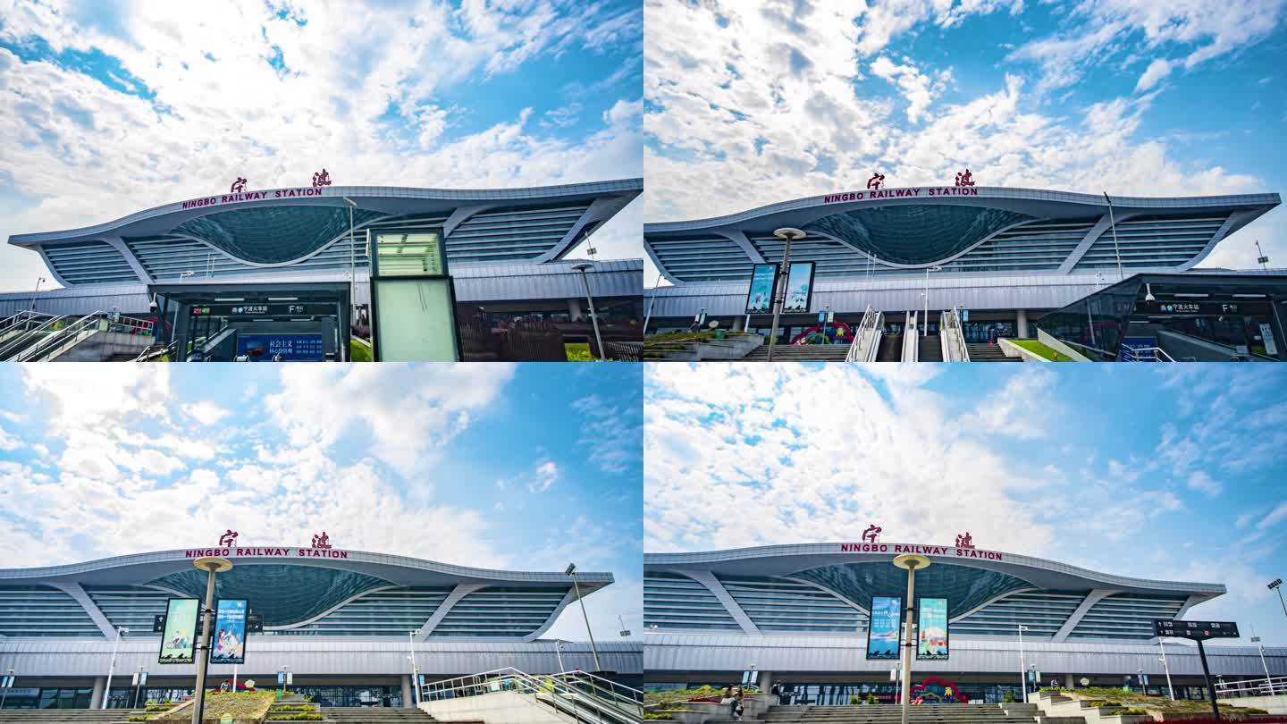 【4K】宁波火车站移动延时摄影