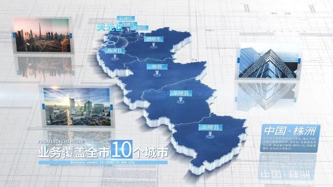 【株洲地图】株洲市地图