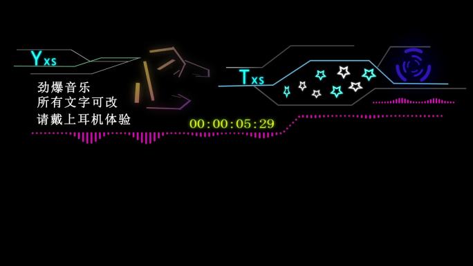 音乐播放器