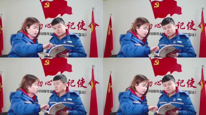 中石化党员学习中国石化基层党建交流讨论