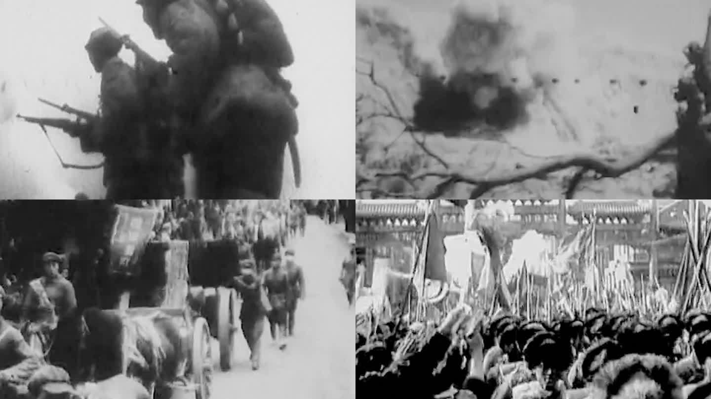 抗战-解放战争 胜利 1949年解放军