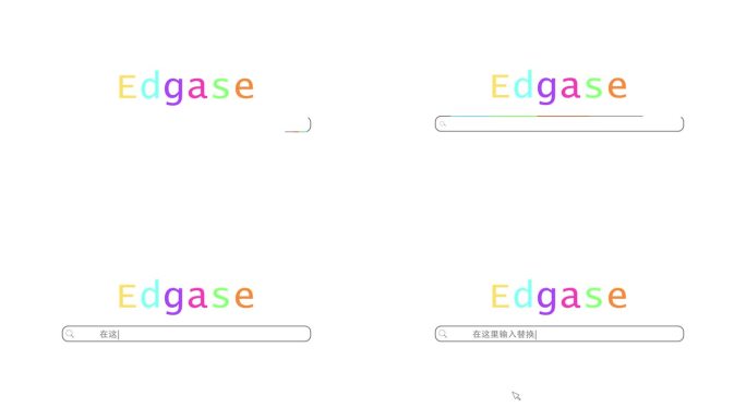 搜索框网页搜索栏【AE模板】