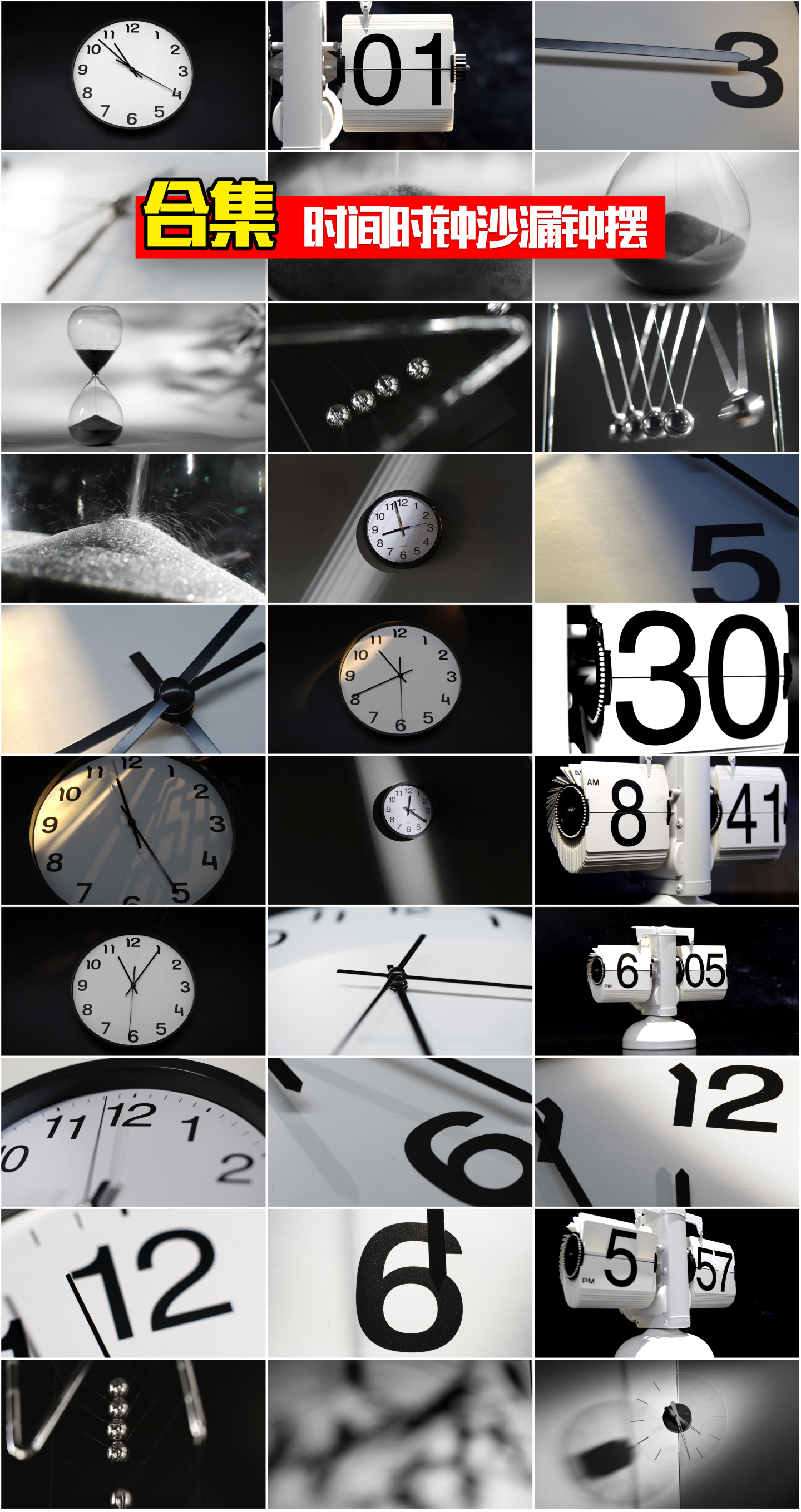 4K时钟钟表艺术空间 时间的艺术