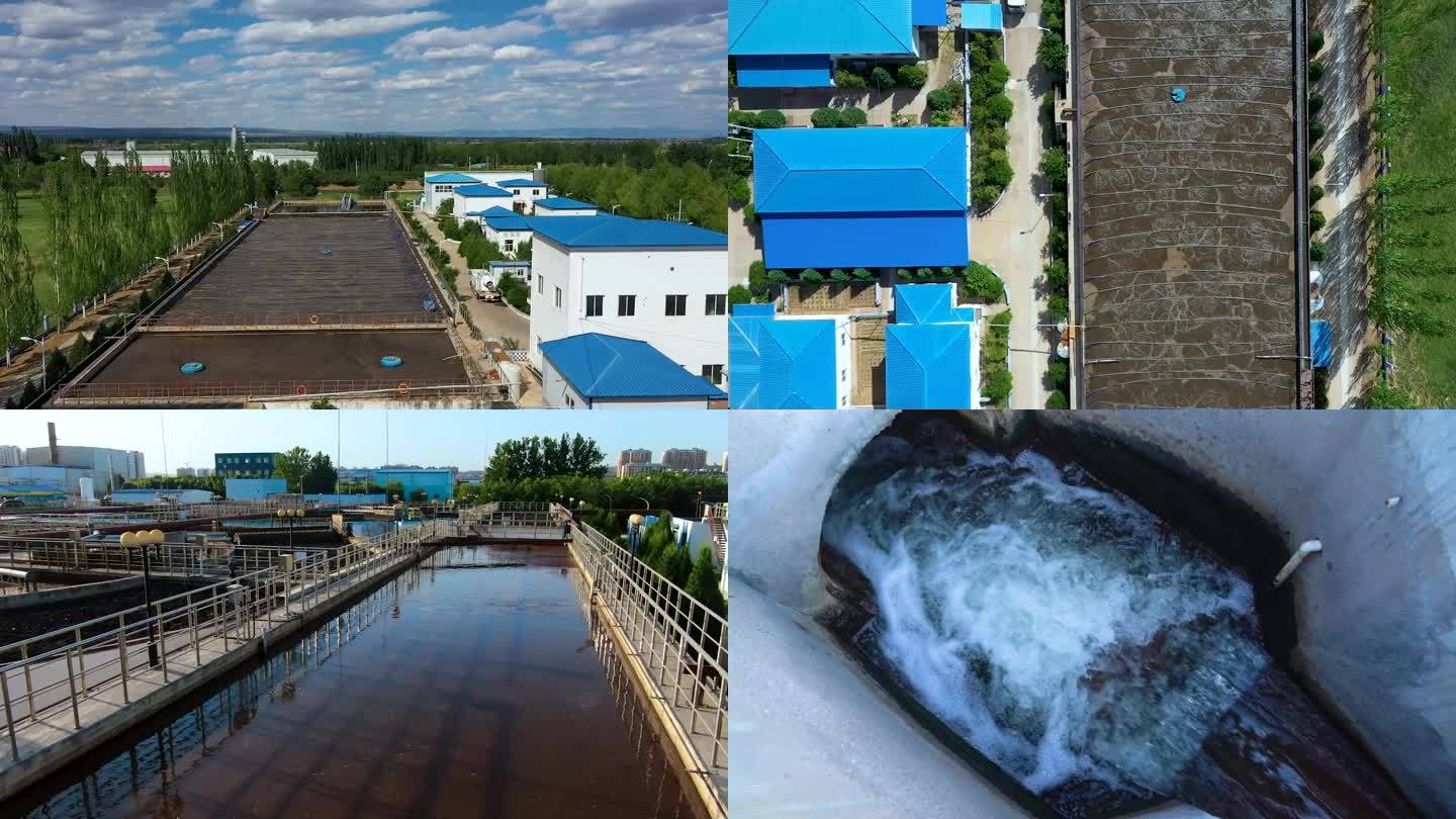 污水处理厂 水质 污水排放 生态环境