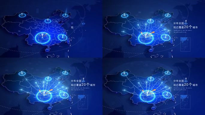 [原创]4K科技版中国地图贵州省发射全国