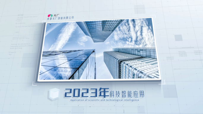简洁图文展示