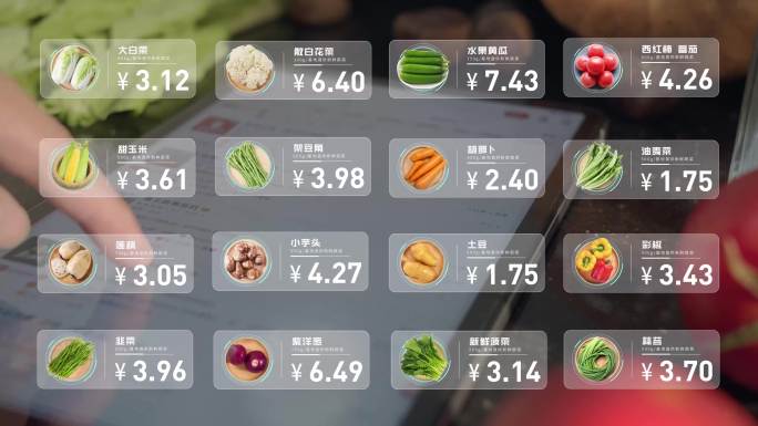 4K新鲜蔬菜选购合成特效/蔬菜标价