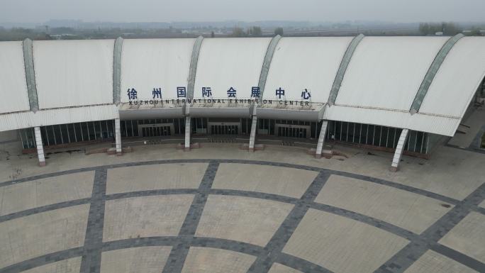 航拍徐州国际会展中心