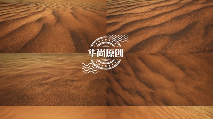 4k流沙视频沙漠沙子合集