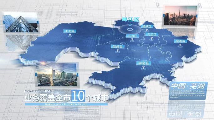 【芜湖地图】芜湖市地图